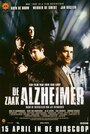 Синдром Альцгеймера (2003) трейлер фильма в хорошем качестве 1080p