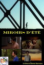 Зеркальное лето (2007) кадры фильма смотреть онлайн в хорошем качестве