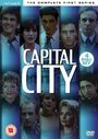 Столичный город (1989) трейлер фильма в хорошем качестве 1080p
