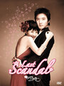 Последний скандал (2008) трейлер фильма в хорошем качестве 1080p
