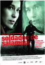 Солдаты Саламины (2003) кадры фильма смотреть онлайн в хорошем качестве