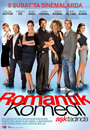 Смотреть «Романтическая комедия» онлайн фильм в хорошем качестве