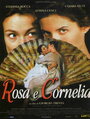 Роза и Корнелия (2000) кадры фильма смотреть онлайн в хорошем качестве