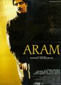 Арам (2002) кадры фильма смотреть онлайн в хорошем качестве