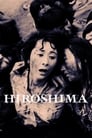 Хиросима (1953)