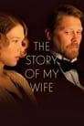 Смотреть «История моей жены» онлайн фильм в хорошем качестве