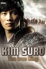 Ким Су-ро (2010) трейлер фильма в хорошем качестве 1080p