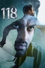 Смотреть «118» онлайн фильм в хорошем качестве