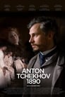 Антон Чехов (2014) трейлер фильма в хорошем качестве 1080p
