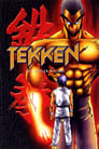 Теккен (1998) скачать бесплатно в хорошем качестве без регистрации и смс 1080p