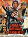 Ганга, Джамна, Сарасвати (1988) трейлер фильма в хорошем качестве 1080p