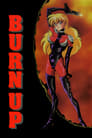 Спецотряд Burn-Up (1991) трейлер фильма в хорошем качестве 1080p