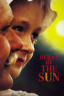 Утомленные солнцем (1994)
