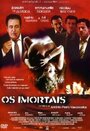 Бессмертные (2003) кадры фильма смотреть онлайн в хорошем качестве