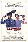 Партнеры (1982) трейлер фильма в хорошем качестве 1080p