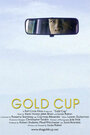 Смотреть «Золотая чаша» онлайн фильм в хорошем качестве