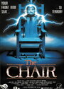Смотреть «Электрический стул» онлайн фильм в хорошем качестве