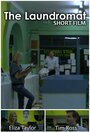 Автоматическая стирка (2009) трейлер фильма в хорошем качестве 1080p