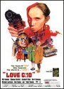 Бог любви (1997) скачать бесплатно в хорошем качестве без регистрации и смс 1080p