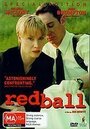 Смотреть «Красный мяч» онлайн фильм в хорошем качестве