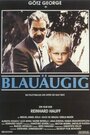 Голубоглазый (1989)