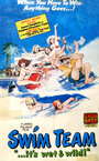 Команда пловцов (1979) скачать бесплатно в хорошем качестве без регистрации и смс 1080p