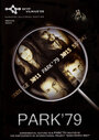 Парк 79 (2009) кадры фильма смотреть онлайн в хорошем качестве