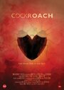 Cockroach (2010) скачать бесплатно в хорошем качестве без регистрации и смс 1080p