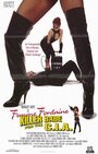 Фем Фонтейн: Девушка-убийца для ЦРУ (1994) кадры фильма смотреть онлайн в хорошем качестве