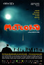 Метеор (2007) трейлер фильма в хорошем качестве 1080p