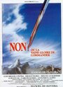 Нет, или Тщетная слава командования (1990) кадры фильма смотреть онлайн в хорошем качестве