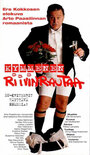 Десять подруг Рауно Рямекорпи (2002) трейлер фильма в хорошем качестве 1080p