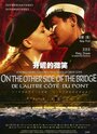 Смотреть «На другом конце моста» онлайн фильм в хорошем качестве