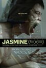 Жасмин (2015) трейлер фильма в хорошем качестве 1080p