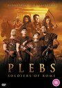 Плебеи: Солдаты Рима (2022) кадры фильма смотреть онлайн в хорошем качестве