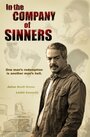 In the Company of Sinners (2010)