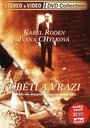 Жертвы и убийцы (2000)