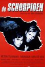 Скорпион (1984) трейлер фильма в хорошем качестве 1080p