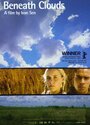 Под облаками (2002) кадры фильма смотреть онлайн в хорошем качестве