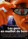 Les gens en maillot de bain ne sont pas (forcément) superficiels (2001) кадры фильма смотреть онлайн в хорошем качестве