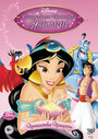 Волшебная история Жасмин: Путешествие Принцессы (2005) трейлер фильма в хорошем качестве 1080p