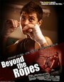 Beyond the Ropes (2011) трейлер фильма в хорошем качестве 1080p