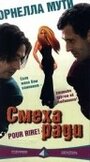 Смеха ради (1996) трейлер фильма в хорошем качестве 1080p