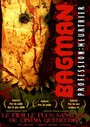 Бэгмэн: Легенда о кровавом убийце (2004) кадры фильма смотреть онлайн в хорошем качестве