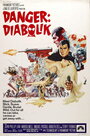 Дьяболик (1968)
