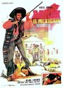 Рамон – мексиканец (1966)