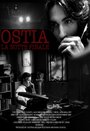Просфора – Последняя ночь (2011) кадры фильма смотреть онлайн в хорошем качестве