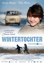 Зимняя дочь (2011) трейлер фильма в хорошем качестве 1080p