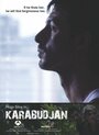 Карабуджан (2010) скачать бесплатно в хорошем качестве без регистрации и смс 1080p