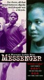 Messenger (1994) кадры фильма смотреть онлайн в хорошем качестве